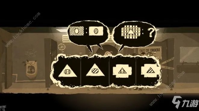 《办公室冒险》第二章怎么过 第二章图文通关流程攻略