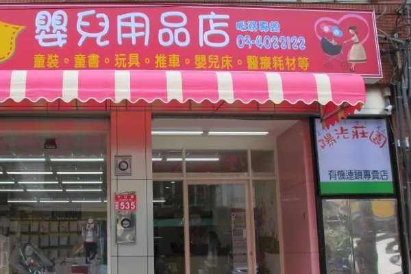 创业项目加盟排行榜有哪些