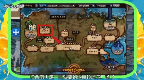 DNF赫顿玛尔广场怎么进?