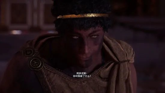 《刺客信条奥德赛》亚特兰蒂斯之命运DLC阿多尼斯攻略方法及结局