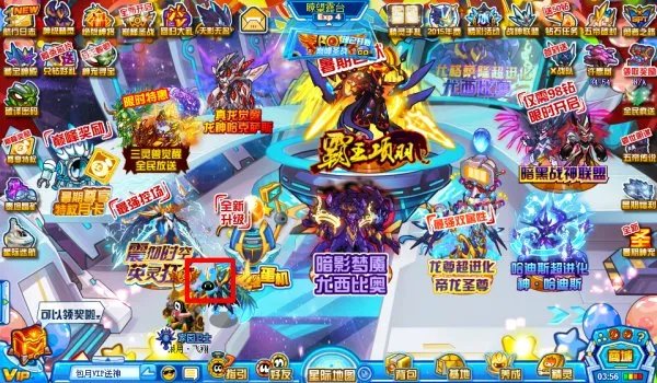 赛尔号金翅托鲁克在哪