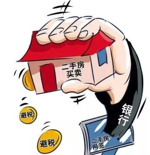 二手房收房验房九步走是怎样的