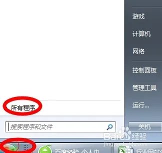 ultimate edition是win7的什么版本