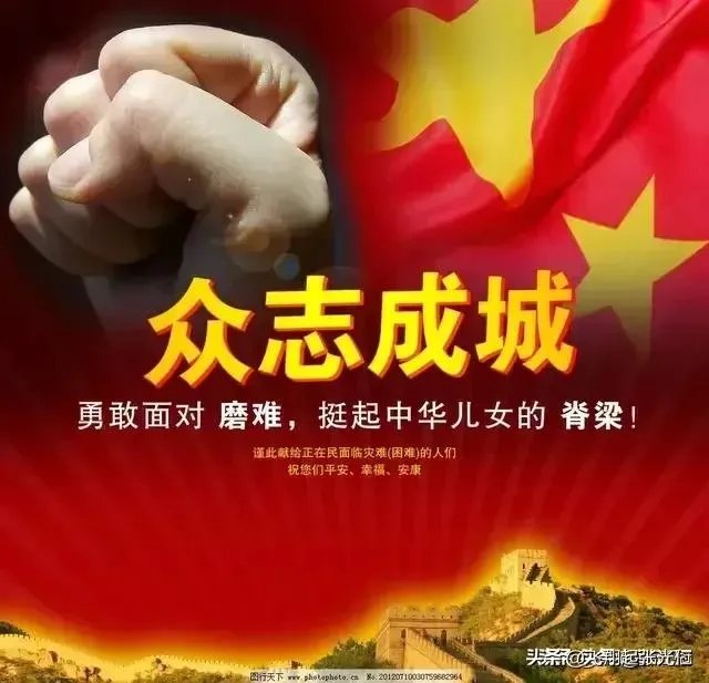 3月19日内蒙古确诊病例已清零，你有什么想说的？