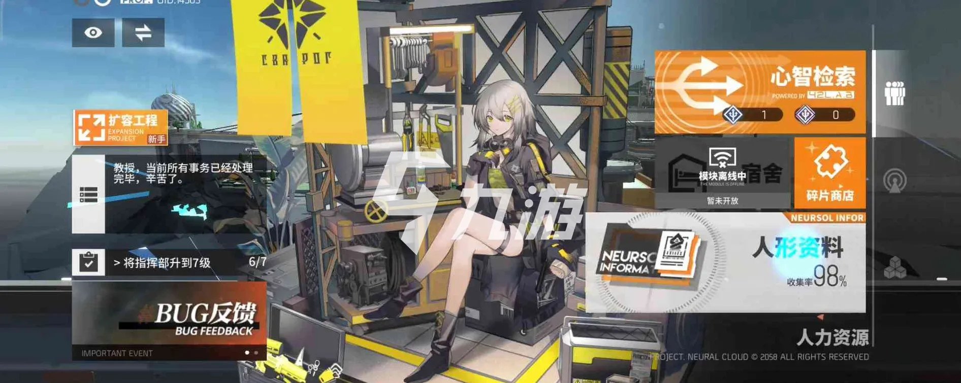 少女前线云图计划抽卡概率怎么样 新手玩家抽卡技巧分享