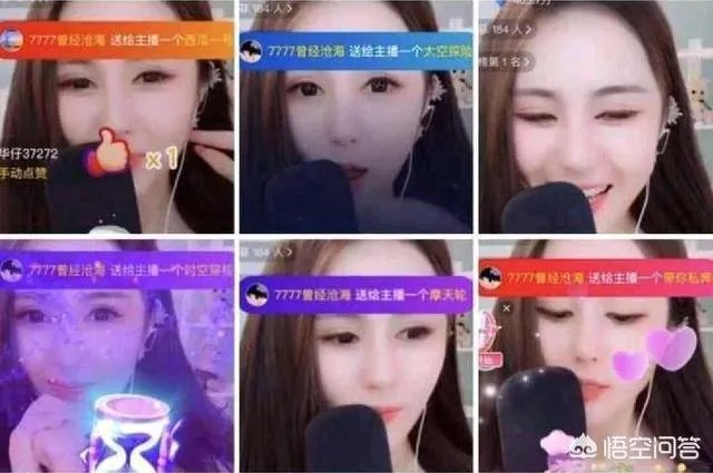 DNF土豪玩家迷恋女主播，半年刷了30多万，见面才知女神是大妈，你怎么看？