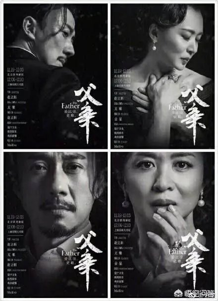 你认为《金星秀》有继续播出的可能吗？为什么？