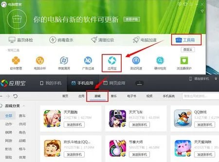 PS烈火战车1游戏下载地址