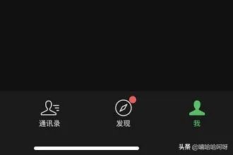 微信号如何改成英文