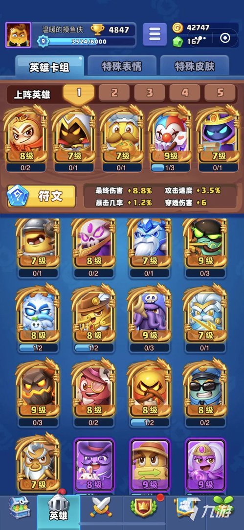 土豆英雄兑换码领取传说2022永久 最新兑换码汇总