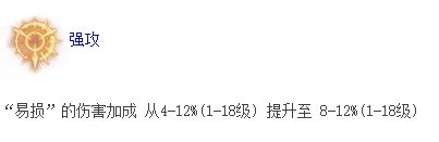 《LOL》8.5版本上单鳄鱼霸主回归
