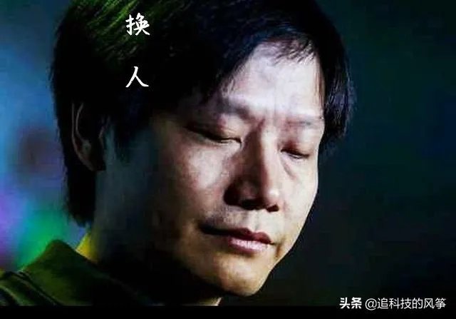 小米联合创始人黎万强离职,卢伟冰出任中国区总裁,未来小米会有哪些变化?