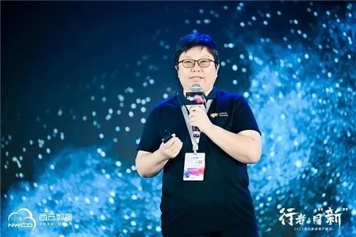 行者同“新”丨2023西云数据客户峰会在海南万宁成功举办