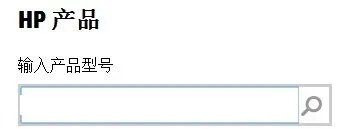 hp laserjet 1000 怎么在win7 64位的电脑上下载驱动