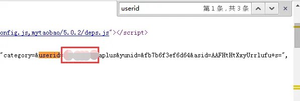 淘宝店铺号怎么来的，一串数字那个，急急急