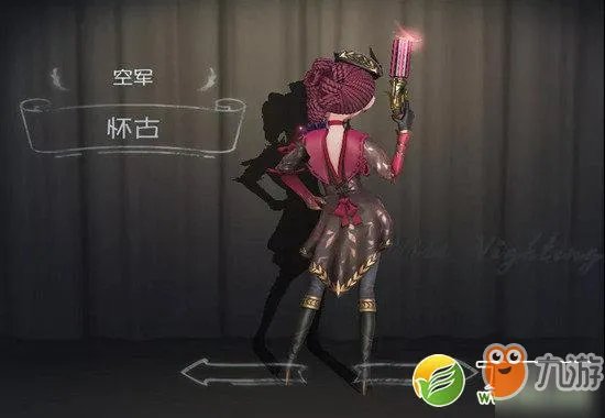 第五人格空军怀古皮肤怎么获得 空军怀古皮肤获取方式分享