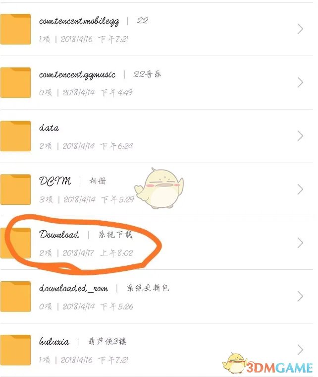 《小米社区》刷机包使用方法