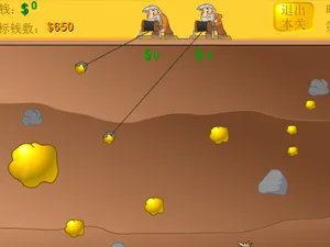 黄金矿工双人修改版的游戏指南