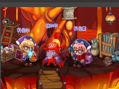 洛克王国火焰宝珠怎么得