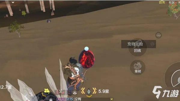 《妄想山海》元子怎么获得 元子如何获取