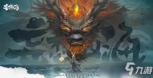 妄想山海抗寒攻略 抗寒方法图文教程