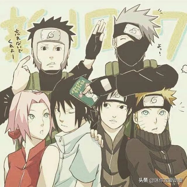 火影:为什么历代七班都有人能成为火影？