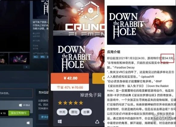 盘点国内三家主流VR一体机游戏平台，究竟哪家最给力？
