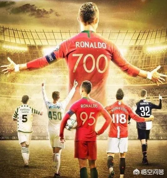 如何评价C罗打进职业生涯第700球的表现？