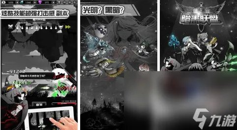 七大经典角色扮演游戏合集 2022可玩性高的安卓角色扮演类游戏推荐