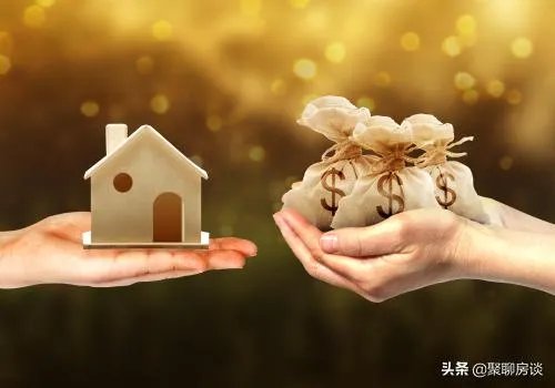 你觉得2020年房价会继续保持在2019年的价格吗？