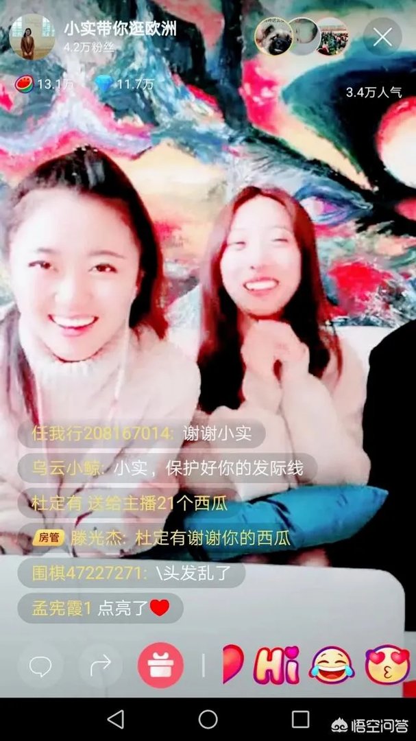 95后现在的工作现状如何？