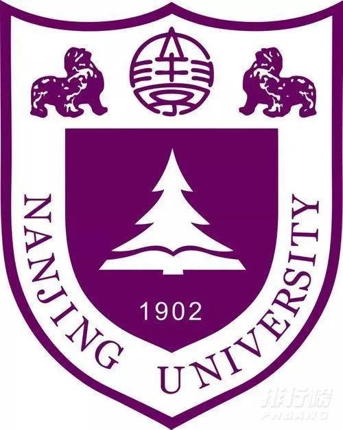 中国前十大学校排名_中国前十大学排名