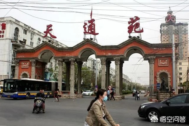 北京回龙观天通苑和昌平县城哪个发展好