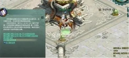 怎样做征途2国家宝藏任务