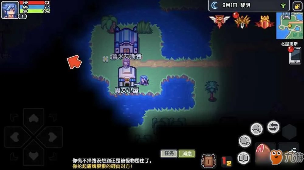 伊洛纳怎么附魔 附魔方法介绍