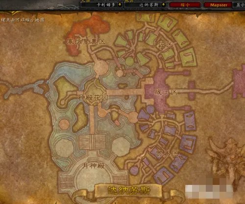 如何去达纳苏斯