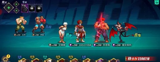 街霸对决魔女蛛俐怎么加点 魔女蛛俐加点攻略