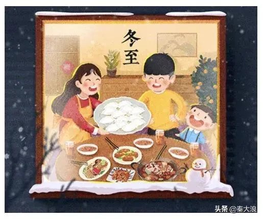 2019年冬至，你是怎么过的？