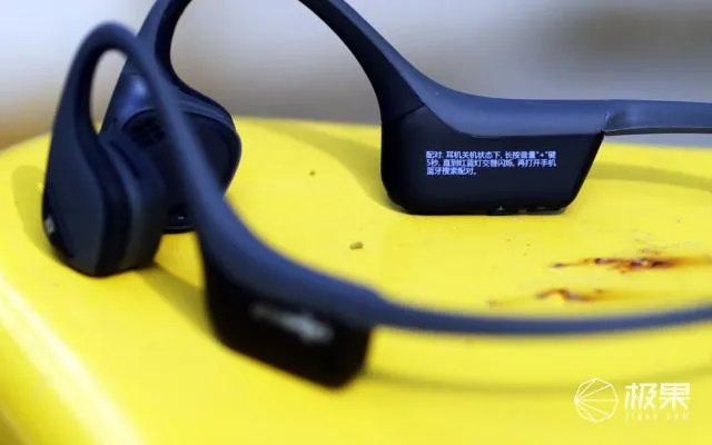 骨传导耳机怎么样？