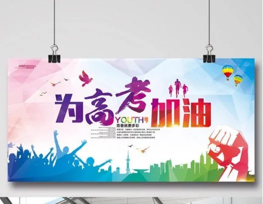 2019山东高考成绩什么时候出来