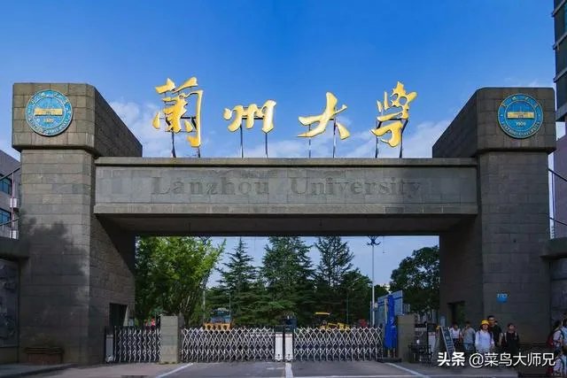 兰大110周年校庆，你有什么话要说？