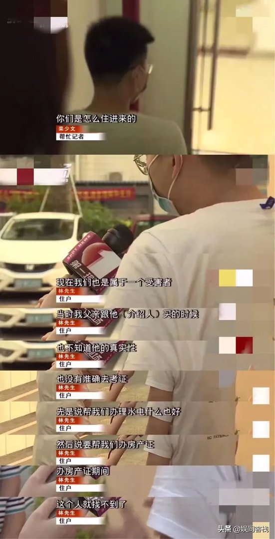 被遗忘28年的房子住户愿意腾房,需补偿20万装修费,如何评价?