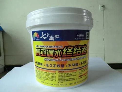 防水渗透剂适用范围有哪些