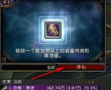 魔兽世界易爆词缀可以做宏快速选定目标进行转火吗？