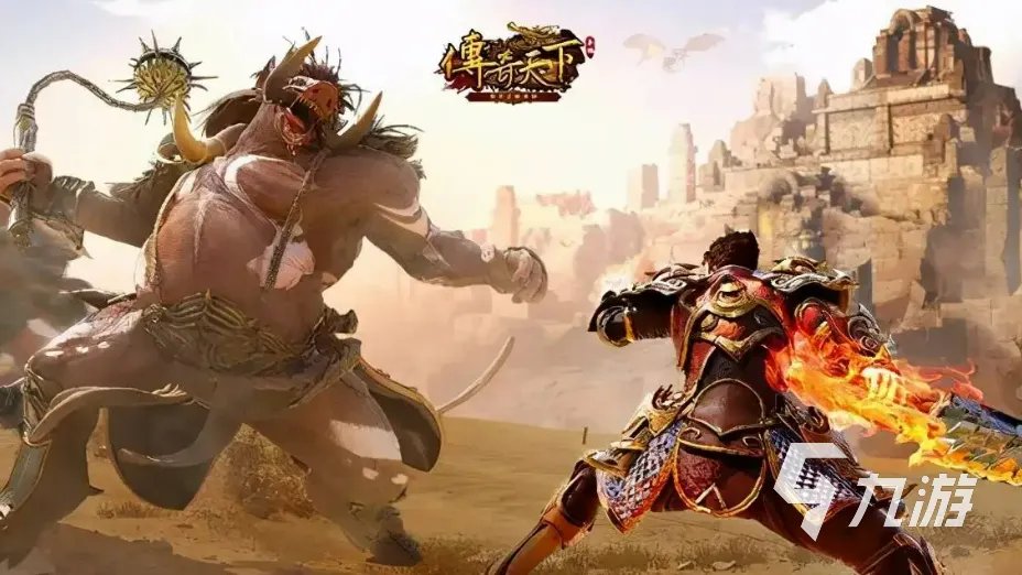 手游传奇好玩的有哪些 传奇类手游下载推荐