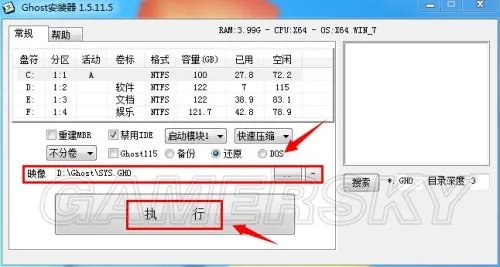 森林 无法进入解决方法