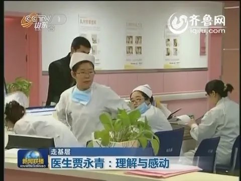 基层医生论坛的论坛简介