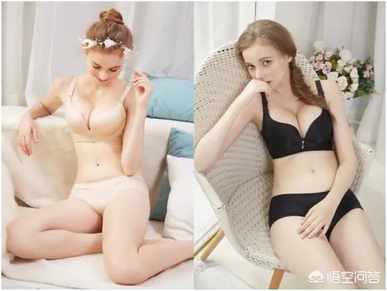 女生穿什么牌子的内衣好？