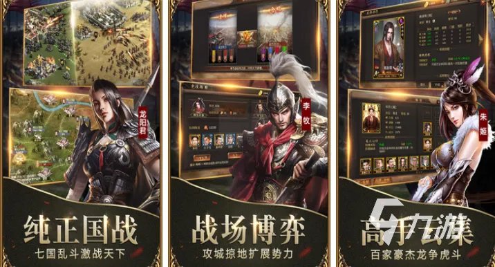 2022流行的即时战略游戏有哪些 大型的战略游戏推荐