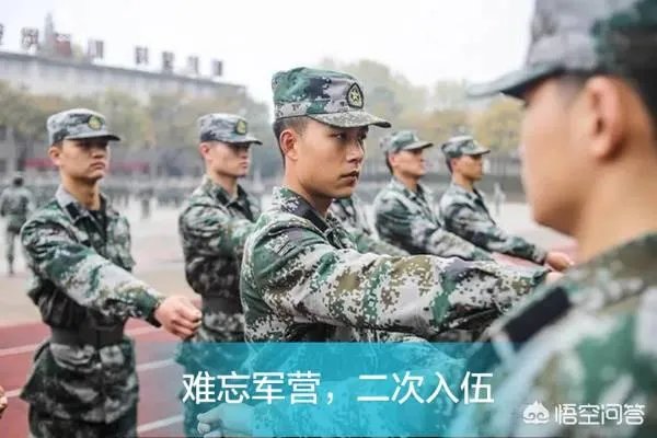 大学期间当了两年兵，回来上学毕业之后还能去当兵吗？